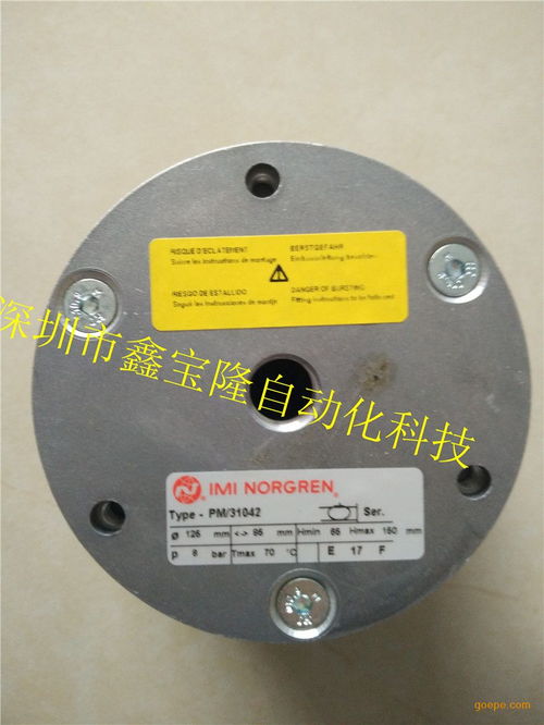 帶式過(guò)濾機(jī)氣囊pm 31062諾冠imi norgren空氣彈簧 谷瀑環(huán)保